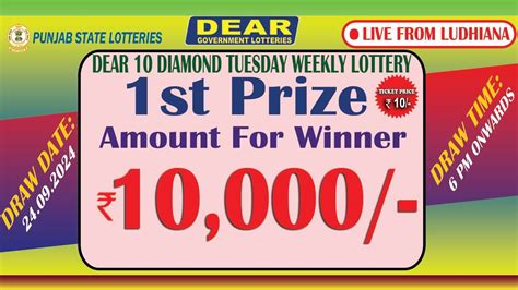 punjab state dear 10 diamond tuesday weekly lottery|Punjab State Lotteries.